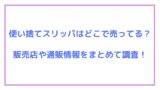ダイソーノート小学校用 漢字 算数 国語やマス数 ページ数を調査 Nikomame にこまめ